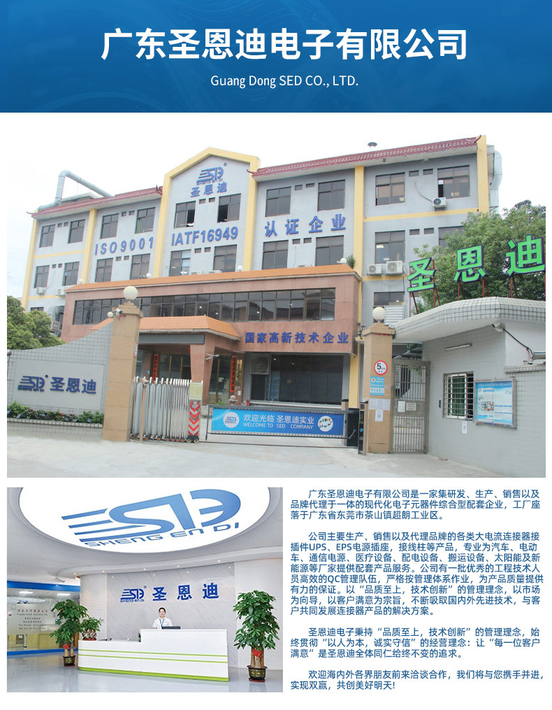 圣恩迪詳情頁(yè)P(yáng)S_09.jpg